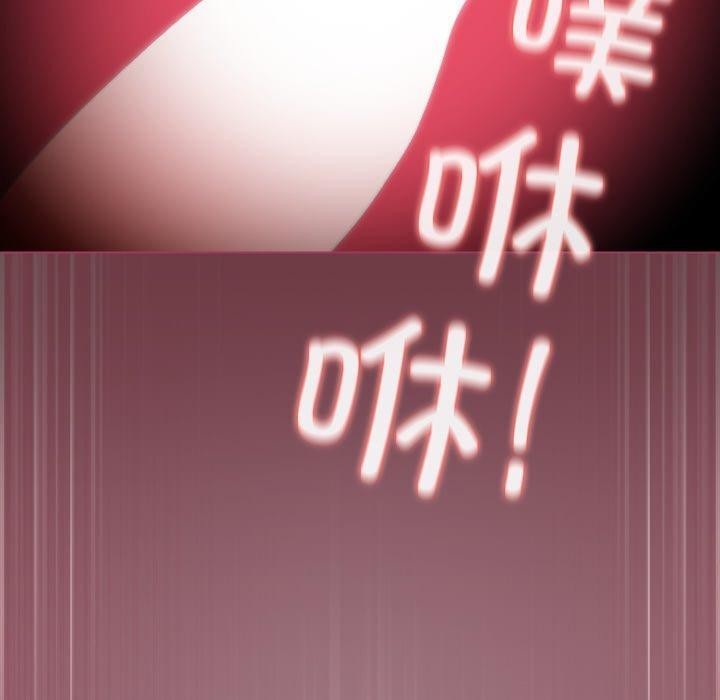 《配角的生存任務》漫画 第15話