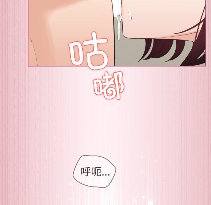 《配角的生存任務》漫画 第15話