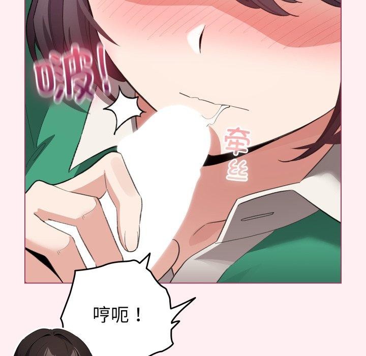 《配角的生存任務》漫画 第15話