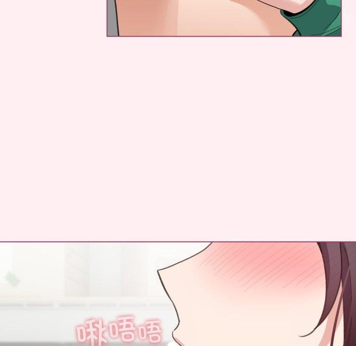 《配角的生存任務》漫画 第15話