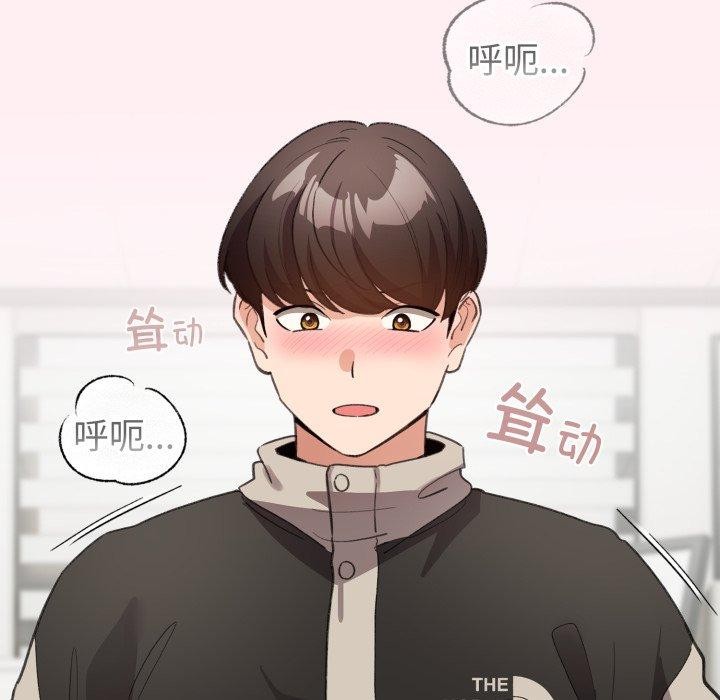 《配角的生存任務》漫画 第15話