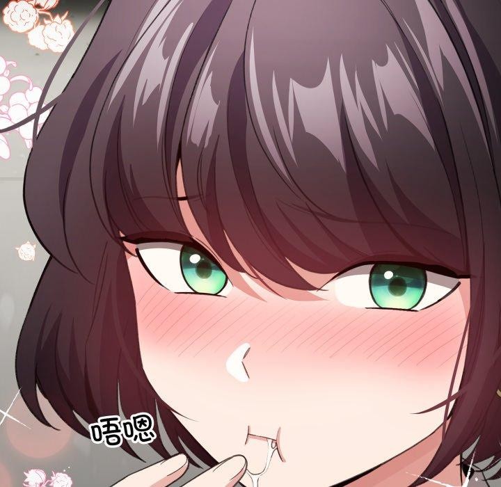 《配角的生存任務》漫画 第15話