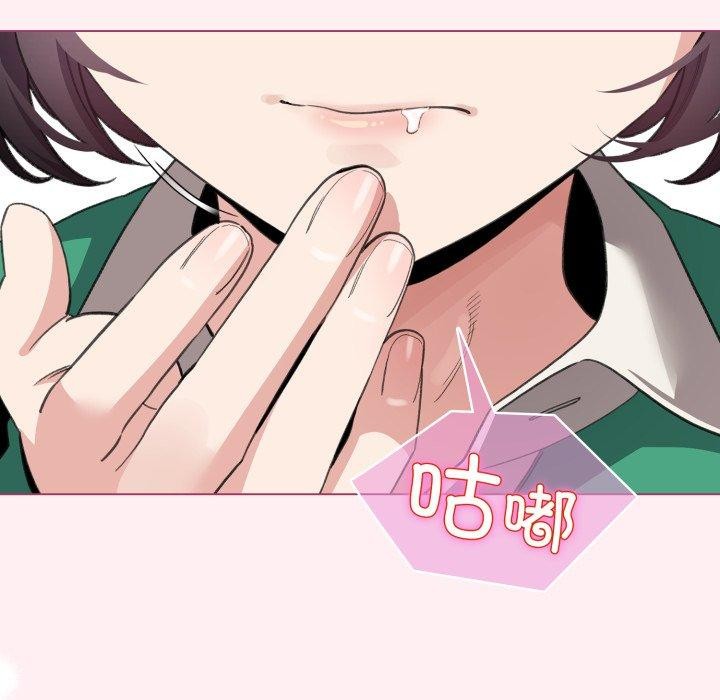 《配角的生存任務》漫画 第15話