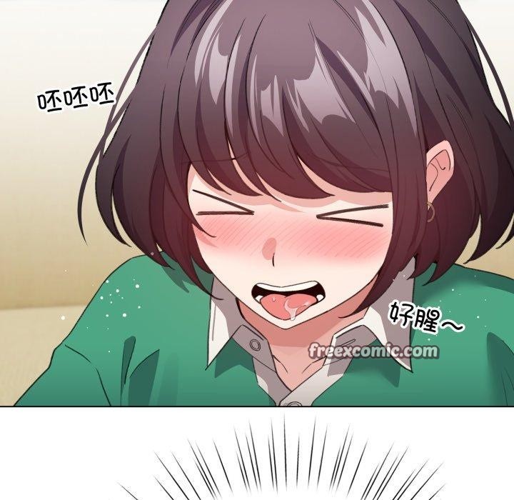 《配角的生存任務》漫画 第15話