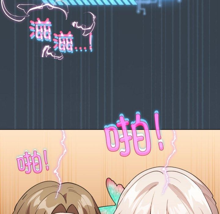 《配角的生存任務》漫画 第15話