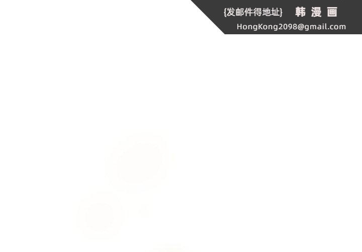 《配角的生存任務》漫画 第16話