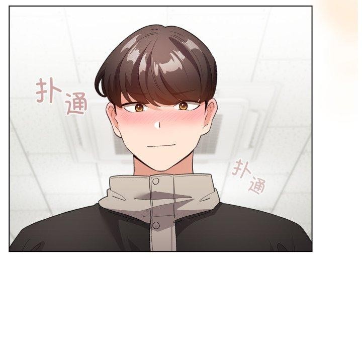 《配角的生存任務》漫画 第16話