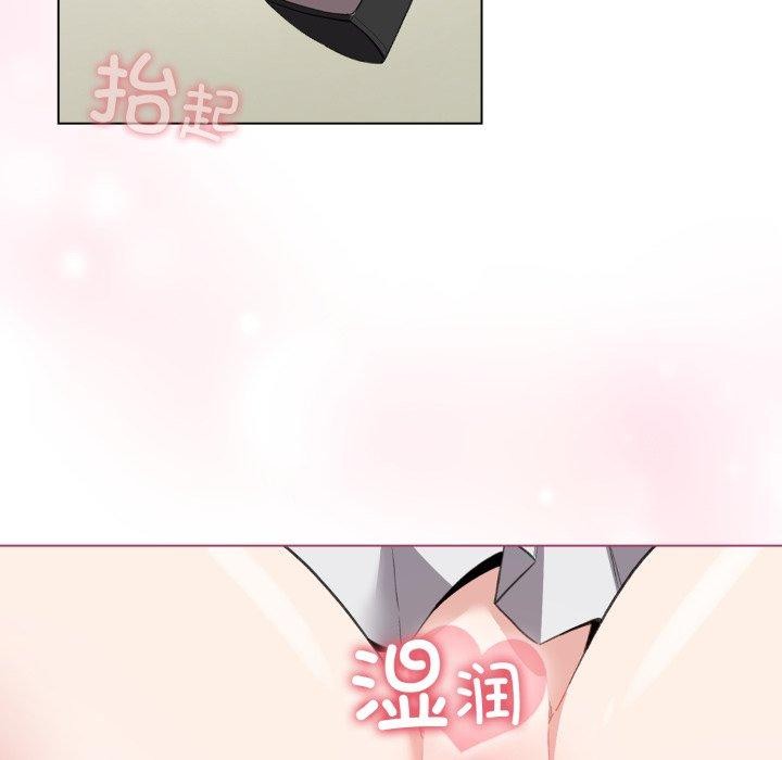 《配角的生存任務》漫画 第16話