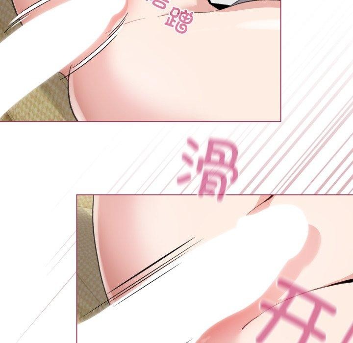 《配角的生存任務》漫画 第16話