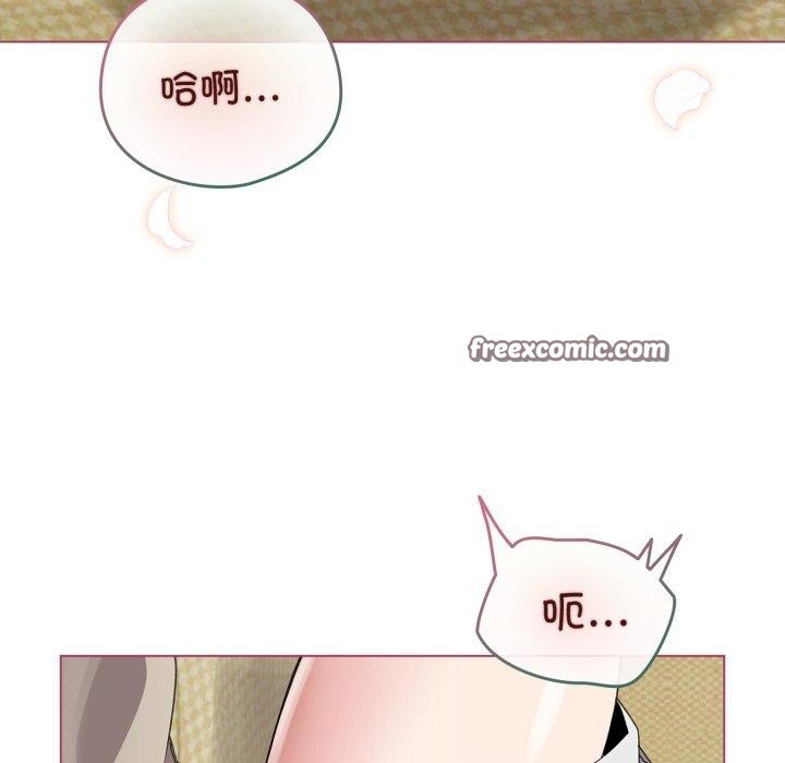 《配角的生存任務》漫画 第16話