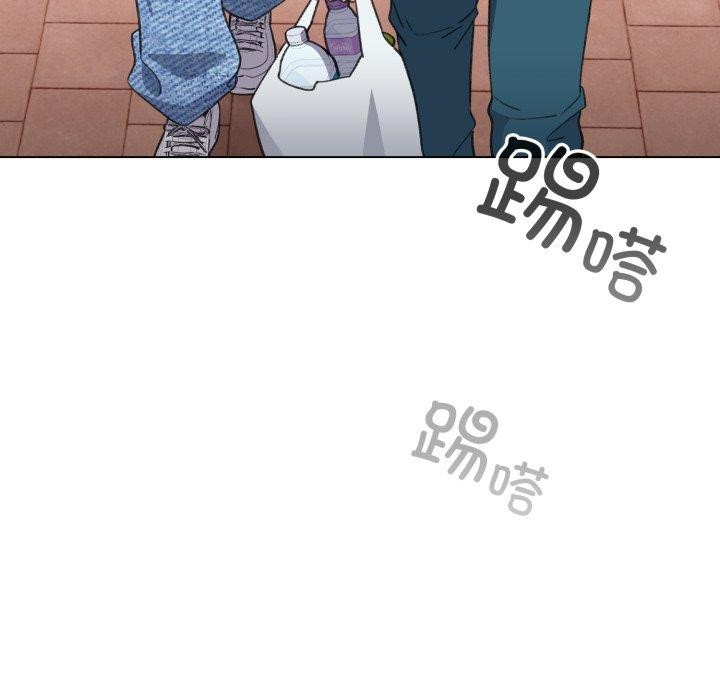 《配角的生存任務》漫画 第16話
