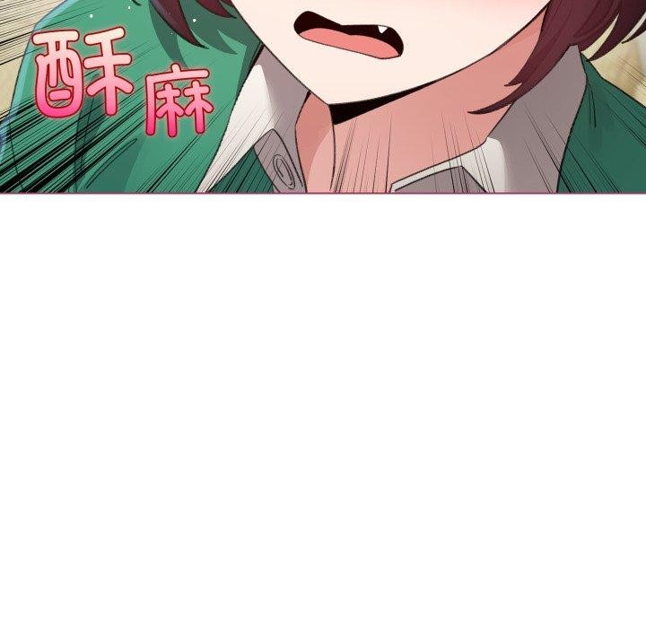 《配角的生存任務》漫画 第16話