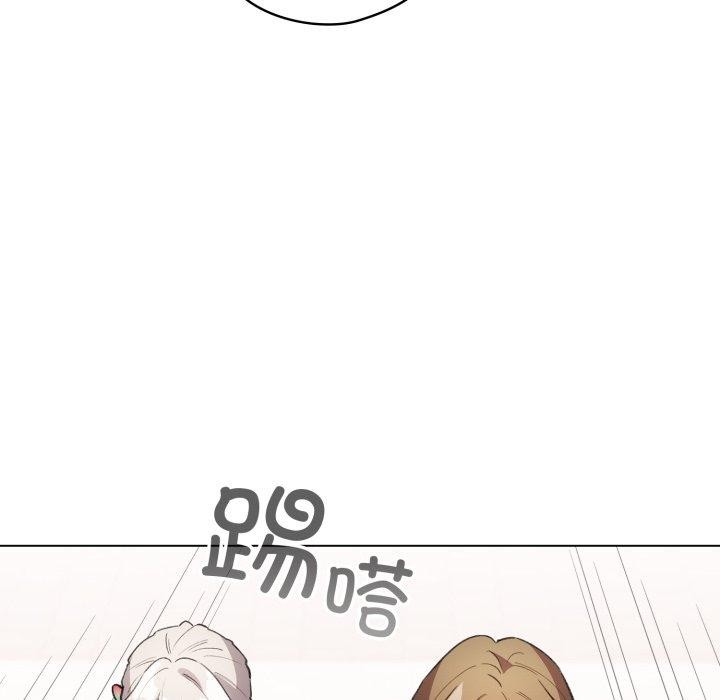 《配角的生存任務》漫画 第16話