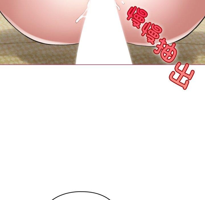《配角的生存任務》漫画 第16話