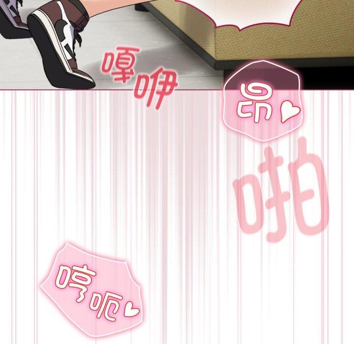 《配角的生存任務》漫画 第16話