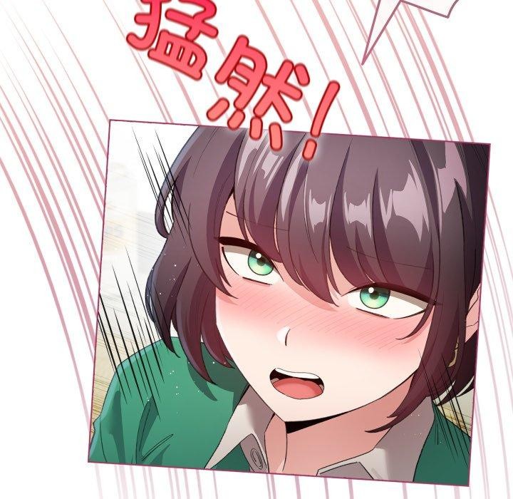 《配角的生存任務》漫画 第16話