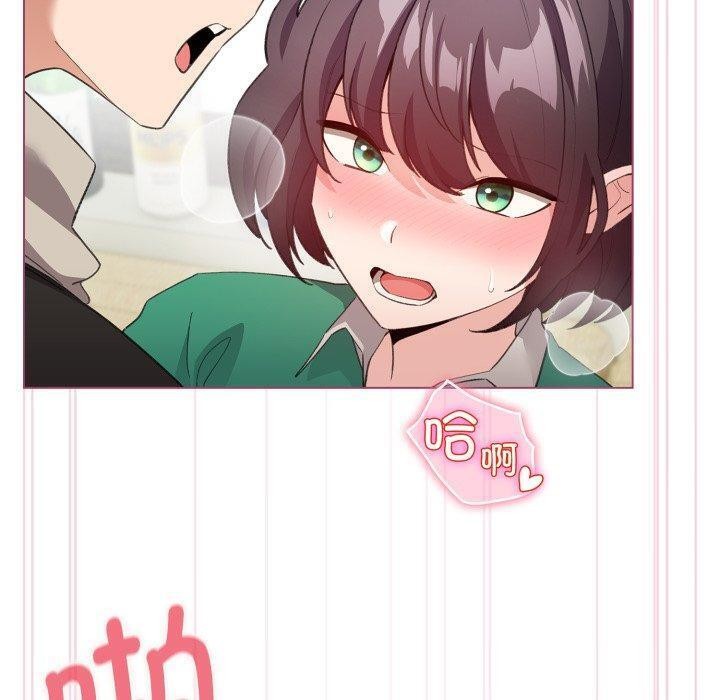 《配角的生存任務》漫画 第16話