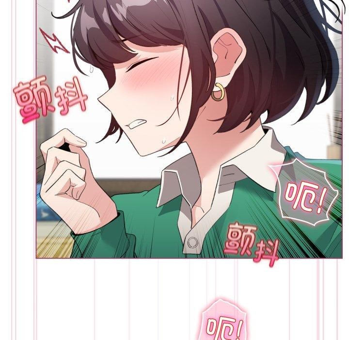 《配角的生存任務》漫画 第16話