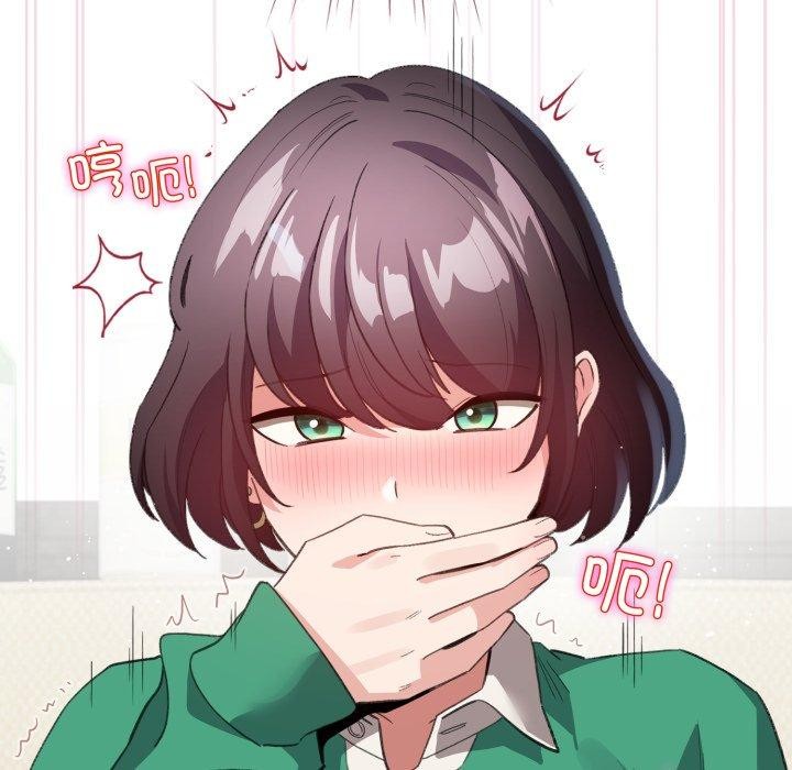 《配角的生存任務》漫画 第16話