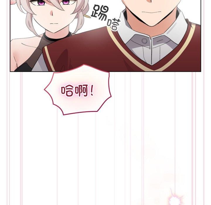《配角的生存任務》漫画 第16話