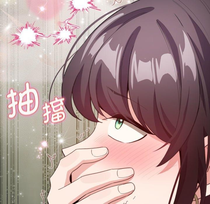 《配角的生存任務》漫画 第16話