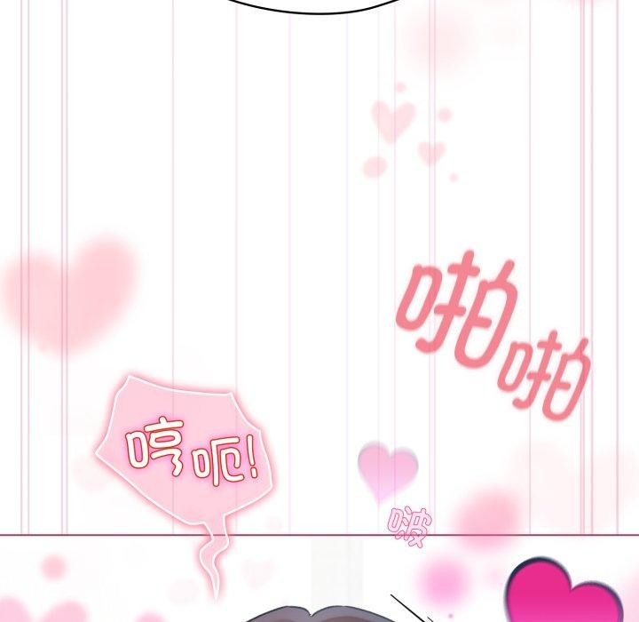 《配角的生存任務》漫画 第16話