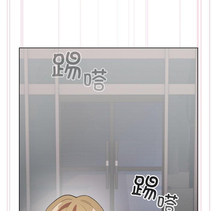 《配角的生存任務》漫画 第16話