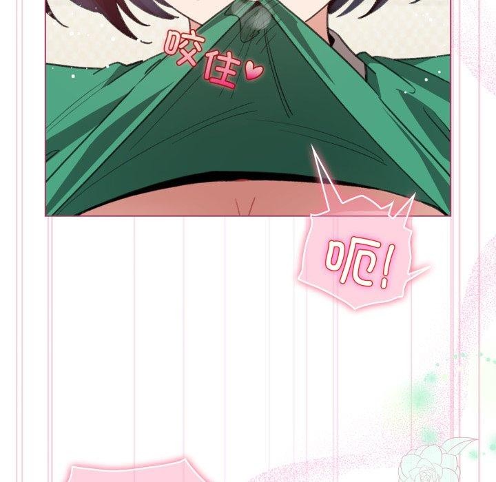 《配角的生存任務》漫画 第16話