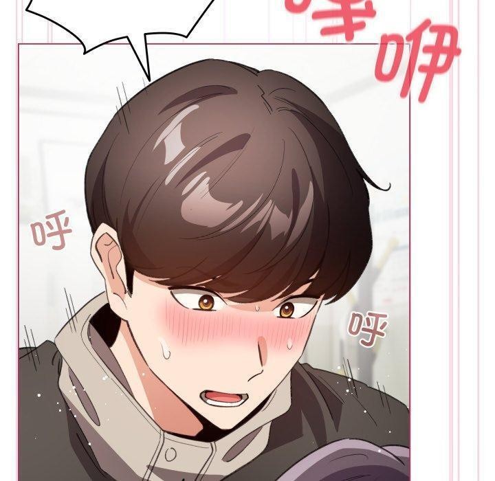《配角的生存任務》漫画 第16話