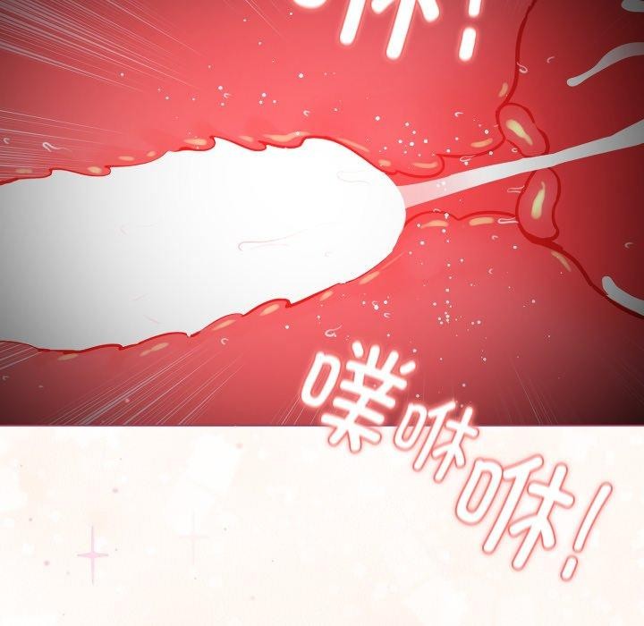 《配角的生存任務》漫画 第16話