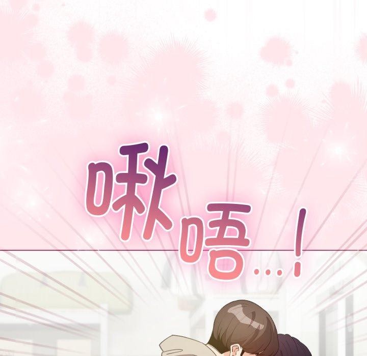 《配角的生存任務》漫画 第16話