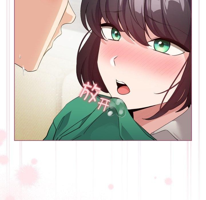 《配角的生存任務》漫画 第16話