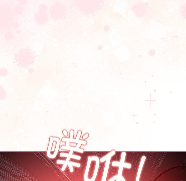 《配角的生存任務》漫画 第16話