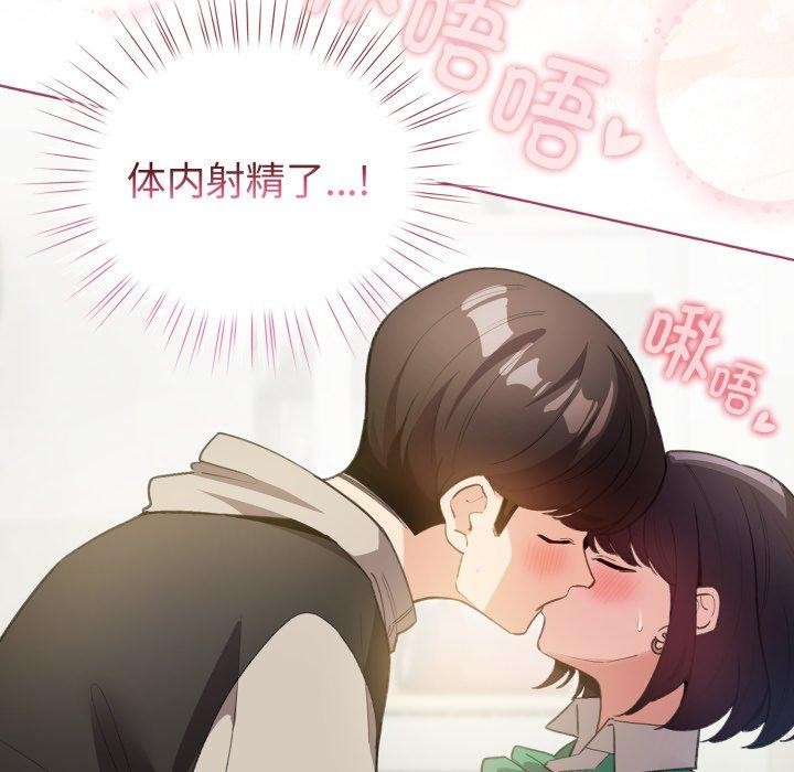 《配角的生存任務》漫画 第16話