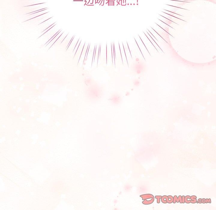 《配角的生存任務》漫画 第16話