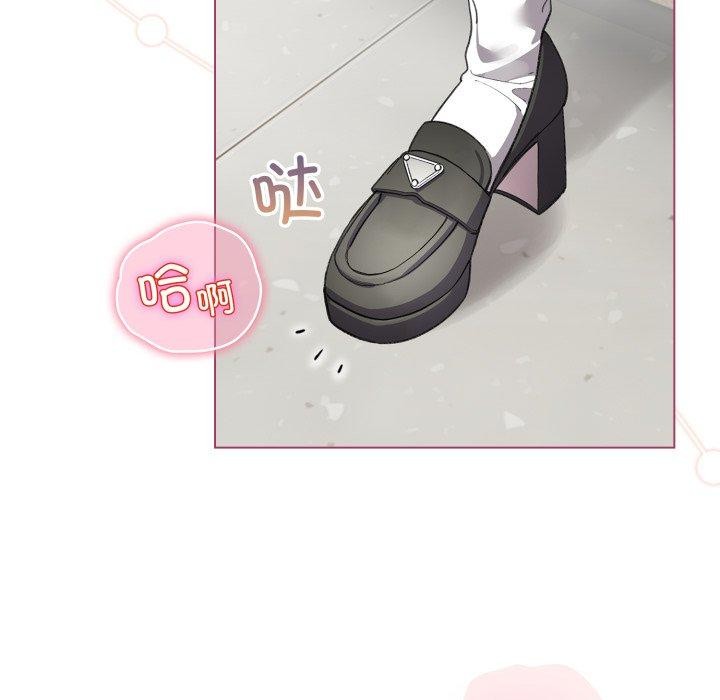 《配角的生存任務》漫画 第16話