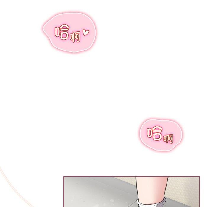 《配角的生存任務》漫画 第16話