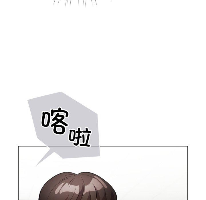 《配角的生存任務》漫画 第16話