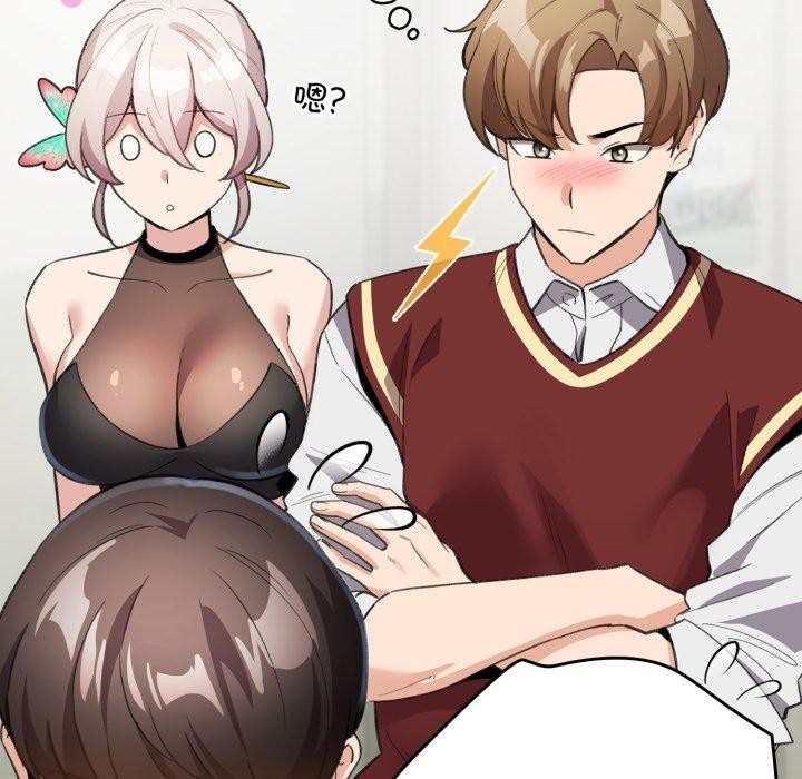 《配角的生存任務》漫画 第16話