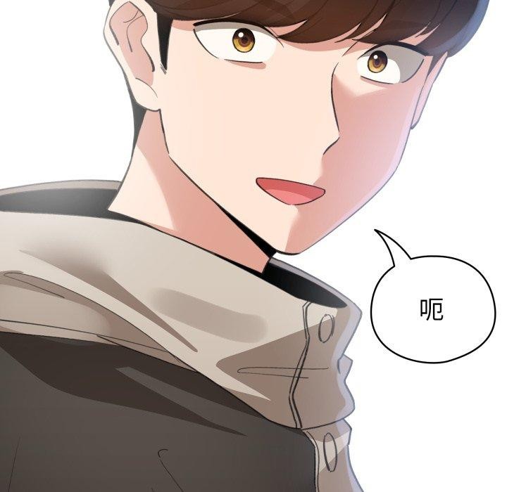 《配角的生存任務》漫画 第16話