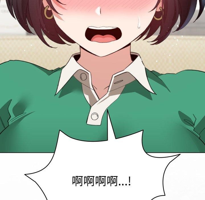 《配角的生存任務》漫画 第16話