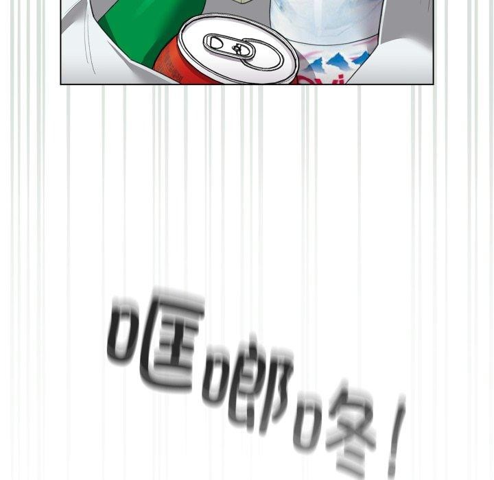 《配角的生存任務》漫画 第16話