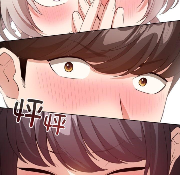 《配角的生存任務》漫画 第16話