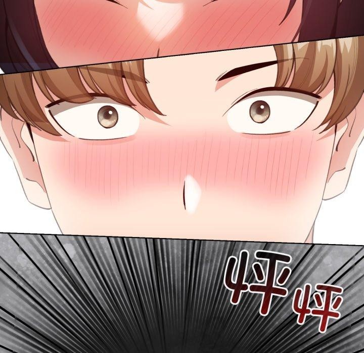 《配角的生存任務》漫画 第16話