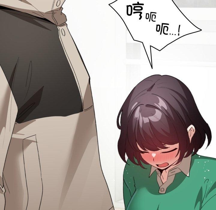 《配角的生存任務》漫画 第16話