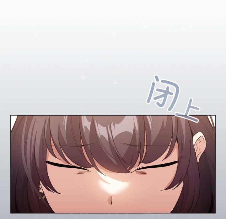 《配角的生存任務》漫画 第18話