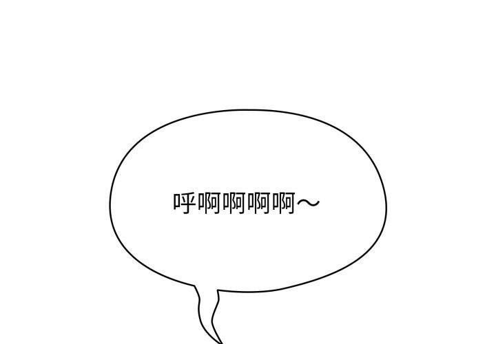《配角的生存任務》漫画 第18話