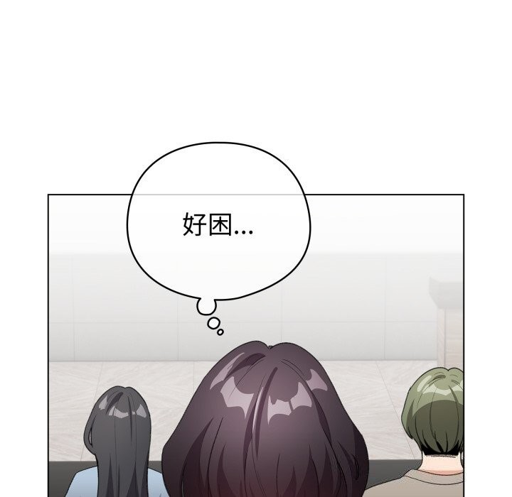 《配角的生存任務》漫画 第18話
