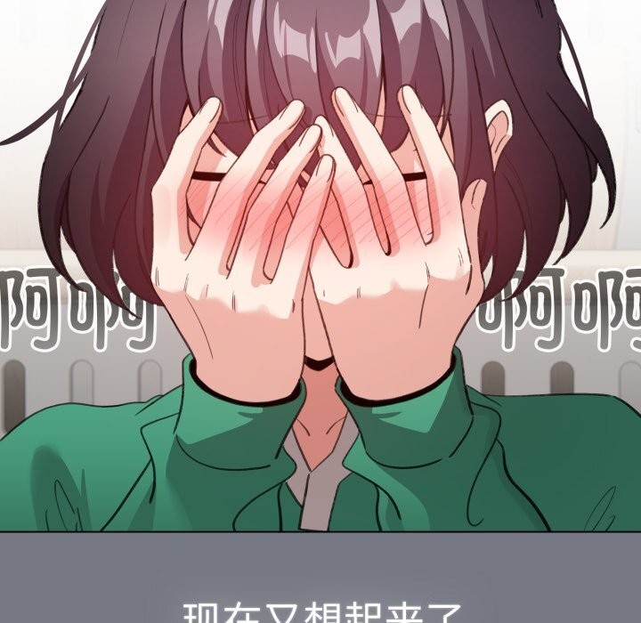 《配角的生存任務》漫画 第18話