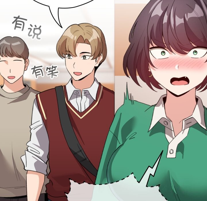 《配角的生存任務》漫画 第18話